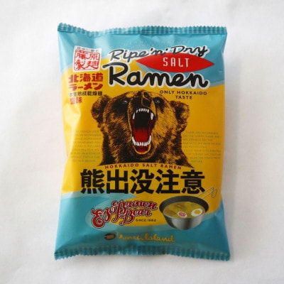 熊出没注意ラーメン(塩)　10袋入_05287