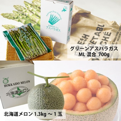 【発送月固定定期便】R8年とれたて旬鮮便～北海道旭川市から定期便～_05690全6回