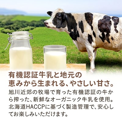 新鮮な牛乳を使用した、手づくりプリン3種類計9本セット_00155