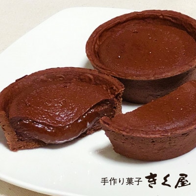 旭川生チョコタルト　12個入_01275