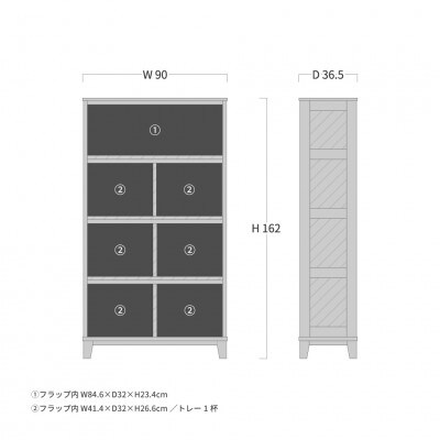 旭川家具 山室家具製作所 ココ キャビネット4段 ウォールナット_04584