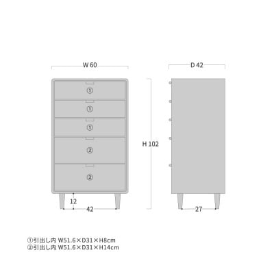 旭川家具 WOW ワオ ミドルチェスト 丸脚_04706
