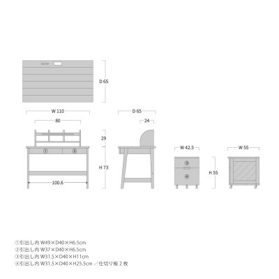 旭川家具 山室家具製作所 プロト No.415 学習デスクセット ウォールナット_04717