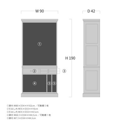 旭川家具 山室家具製作所 民芸家具 北の匠 No.2010 カップボード_04720