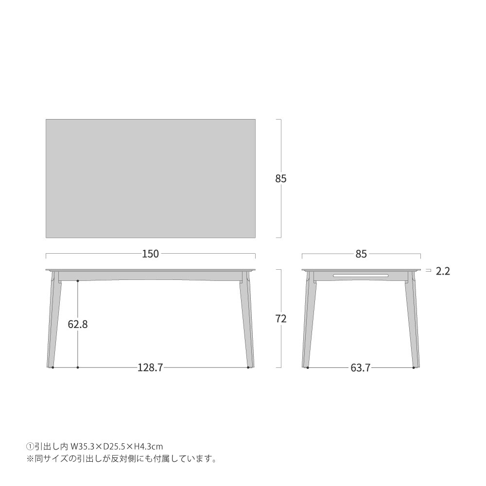 旭川家具 クリエイトファニチャー W&B ダイニングテーブル 引出し付き_04721