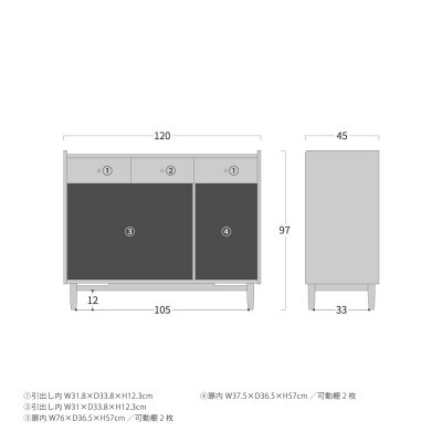 旭川家具 MUKU工房オリジナル ジャム カウンターボード 120 ウォールナット_04902