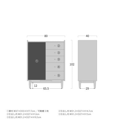 旭川家具 MUKU工房オリジナル ジャム サイドボード 80 ウォールナット_04896