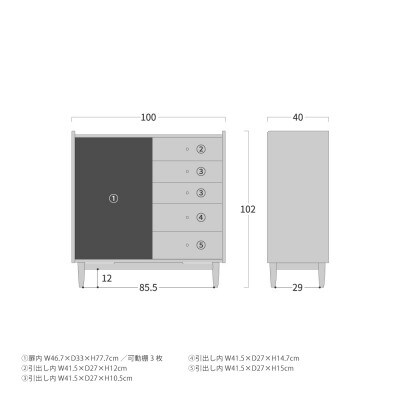 旭川家具 MUKU工房オリジナル ジャム サイドボード 100 ウォールナット_04895