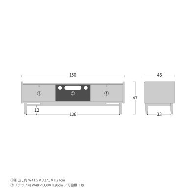 旭川家具 MUKU工房オリジナル ジャム テレビ台 ロー 150 ウォールナット_04909