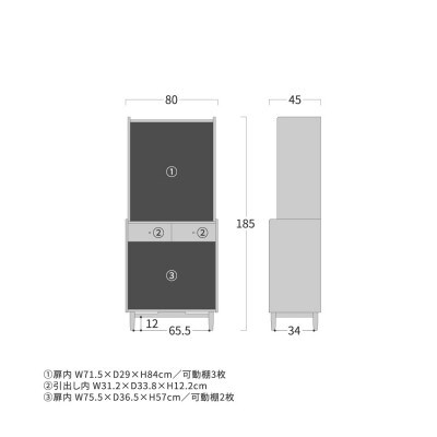 旭川家具 MUKU工房オリジナル ジャム カップボード 80 ウォールナット_04907