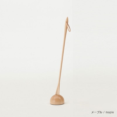 旭川家具 cosine コサイン 靴べら(L)&スタンドセット　メープル_00227