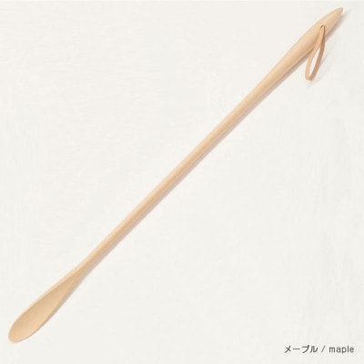 旭川家具 cosine コサイン 靴べら(L)&スタンドセット　メープル_00227