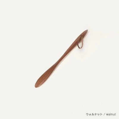 旭川家具 cosine コサイン 靴べら(S)　ウォルナット_00323