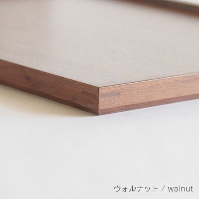 旭川家具 cosine コサイン トレー(大)　ウォルナット_00325