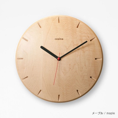 旭川家具 cosine コサイン no.270時計　メープル_00640
