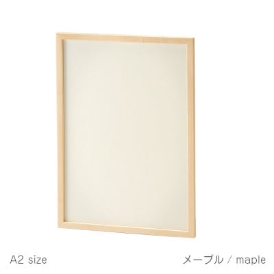 旭川家具 cosine コサイン ポスターフレームA2　メープル_01293