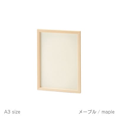 旭川家具 cosine コサイン ポスターフレームA3　メープル_01295