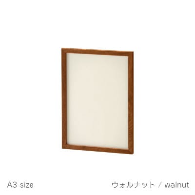 旭川家具 cosine コサイン ポスターフレームA3　ウォルナット_01296