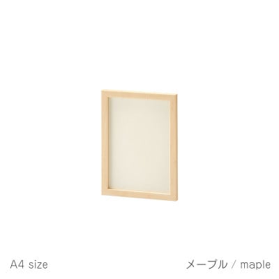 旭川家具 cosine コサイン ポスターフレームA4　メープル_01297