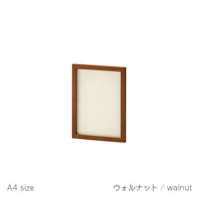 旭川家具 cosine コサイン ポスターフレームA4　ウォルナット_01298