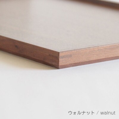 旭川家具 cosine コサイン トレー(小) ウォルナット_03275