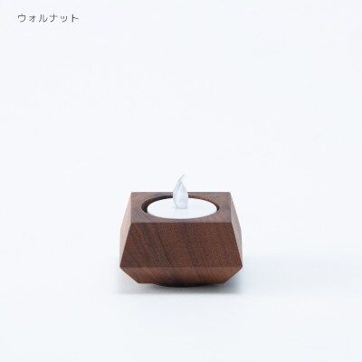 旭川家具 cosine 「キャンドルホルダーCHOCO ウォルナット」_03518