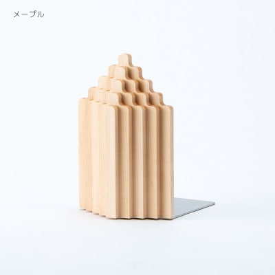 旭川家具 cosine 「ブックエンドTORIDE(A) メープル」_03529