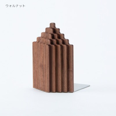 旭川家具 cosine 「ブックエンドTORIDE(A) ウォルナット」_03530