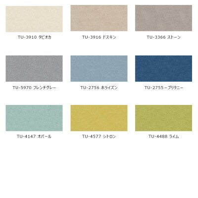 旭川家具 cosine　フォルクスツール メープル　TUライム_03596