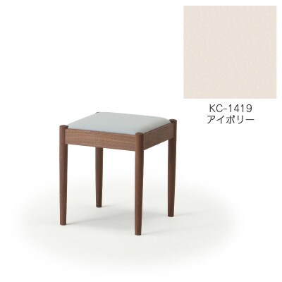 旭川家具 cosine　フォルクスツール ウォルナット　KCアイボリー_03597