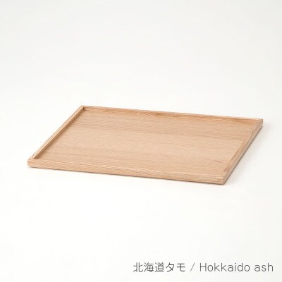 旭川家具 cosine コサイン トレー(大)　北海道タモ_03959