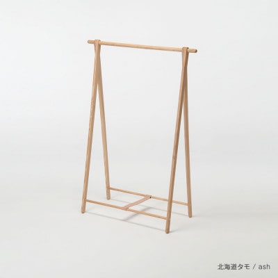 旭川家具 cosine コサイン ドレスラック(ワイド)　北海道タモ_03974