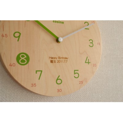 旭川家具 cosine　子ども時計 名入れ加工あり_03968