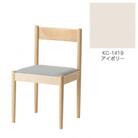 旭川家具　cosine　フォルクチェア　メープルKC　アイボリー_04319