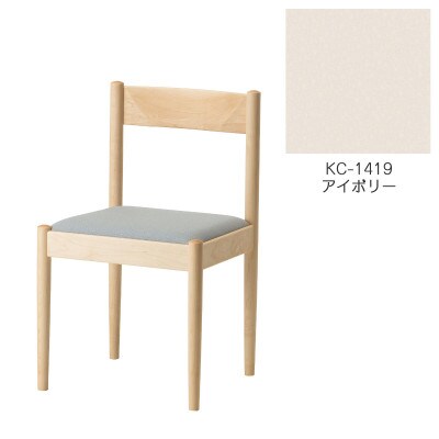 旭川家具　cosine　フォルクチェア　メープルKC　アイボリー_04319