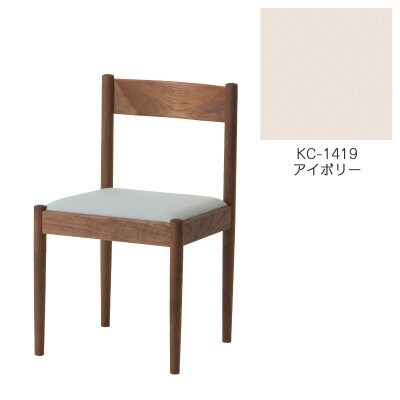 旭川家具　cosine　フォルクチェア　ウォルナットKC　アイボリー_04321