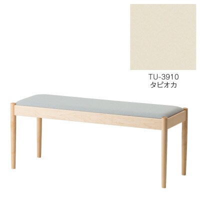 旭川家具　cosine　フォルクベンチ　メープルTU　タピオカ_04324