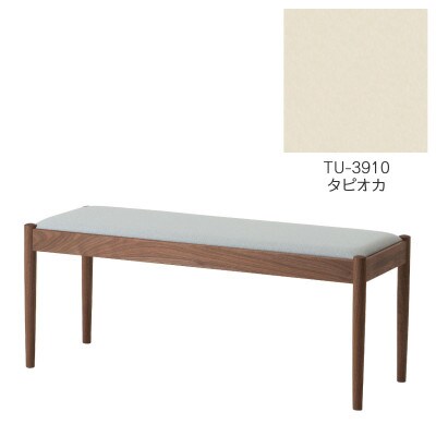 旭川家具　cosine　フォルクベンチ　ウォルナットTU　タピオカ_04326