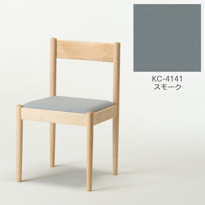 旭川家具 cosine　フォルクチェア　メープルKC スモーク_04460