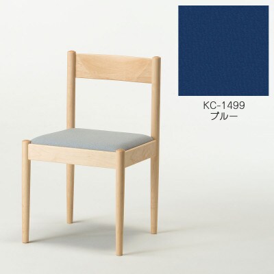 旭川家具 cosine　フォルクチェア　メープルKC ブルー_04467