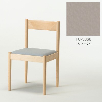 旭川家具 cosine　フォルクチェア　メープルTU ストーン_04469