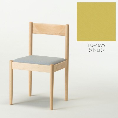 旭川家具 cosine　フォルクチェア　メープルTU シトロン_04474