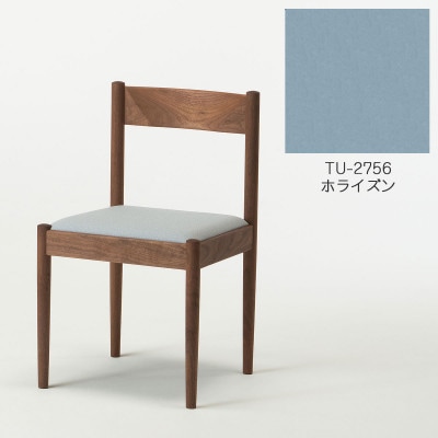 旭川家具　cosine　フォルクチェア　ウォルナットTU　ホライズン_04490