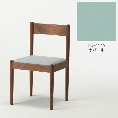 旭川家具　cosine　フォルクチェア　ウォルナットTU　オパール_04492