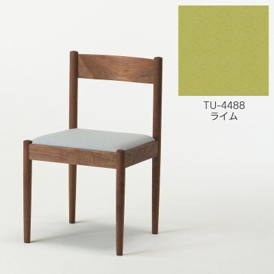 旭川家具　cosine　フォルクチェア　ウォルナットTU　ライム_04494