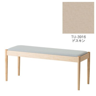 旭川家具　cosine　フォルクベンチ　メープルTU　ドスキン_04506