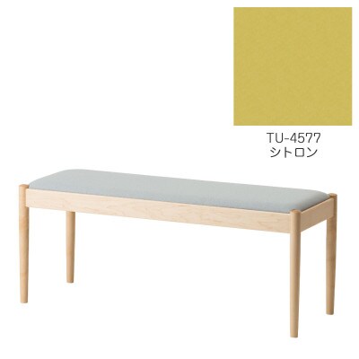 旭川家具　cosine　フォルクベンチ　メープルTU　シトロン_04512