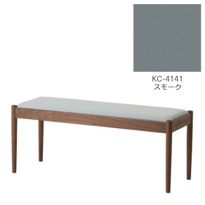 旭川家具　cosine　フォルクベンチ　ウォルナットKC　スモーク_04517