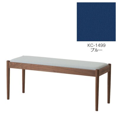 旭川家具　cosine　フォルクベンチ　ウォルナットKC　ブルー_04524