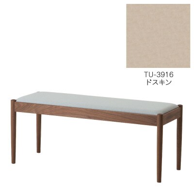 旭川家具　cosine　フォルクベンチ　ウォルナットTU　ドスキン_04525